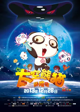 俺大哥的秘书