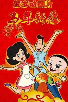 俺大哥的秘书