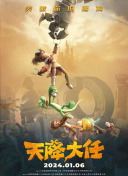 俺大哥的秘书